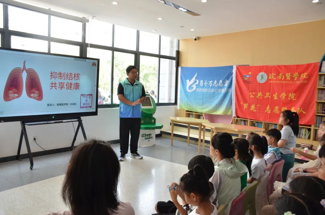 结核防治知识宣讲——防治结核，志愿有我国家级专项.JPG